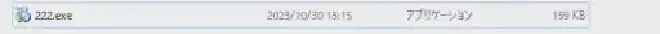 RenameGoogleUpdate.exe