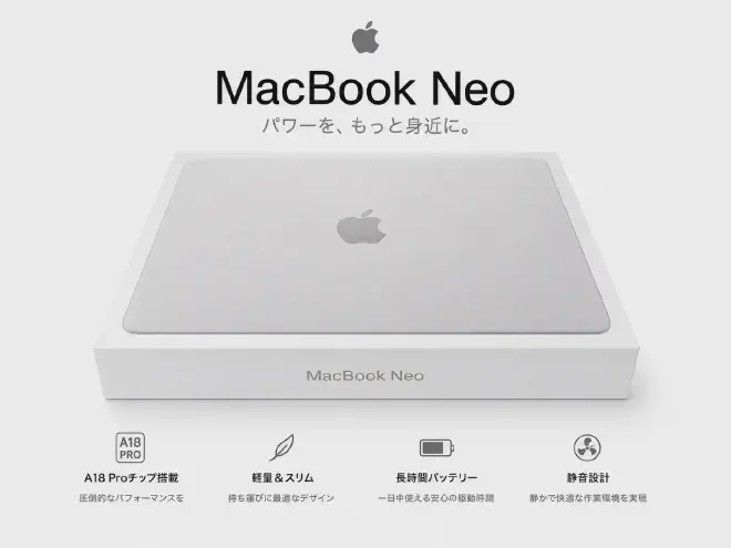 MacBook Neo 本体