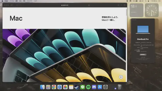 2023-11-17T19:32:31.webp